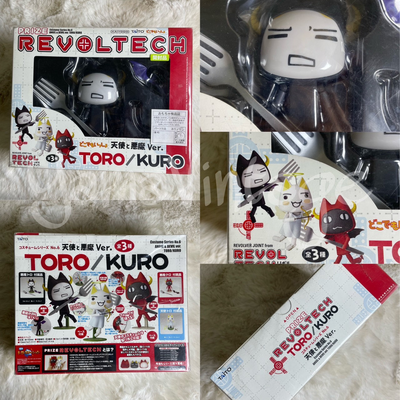 Vintage Revoltech Toro Kuro Figure Set, Ceramic Piggy Bank, Soap
