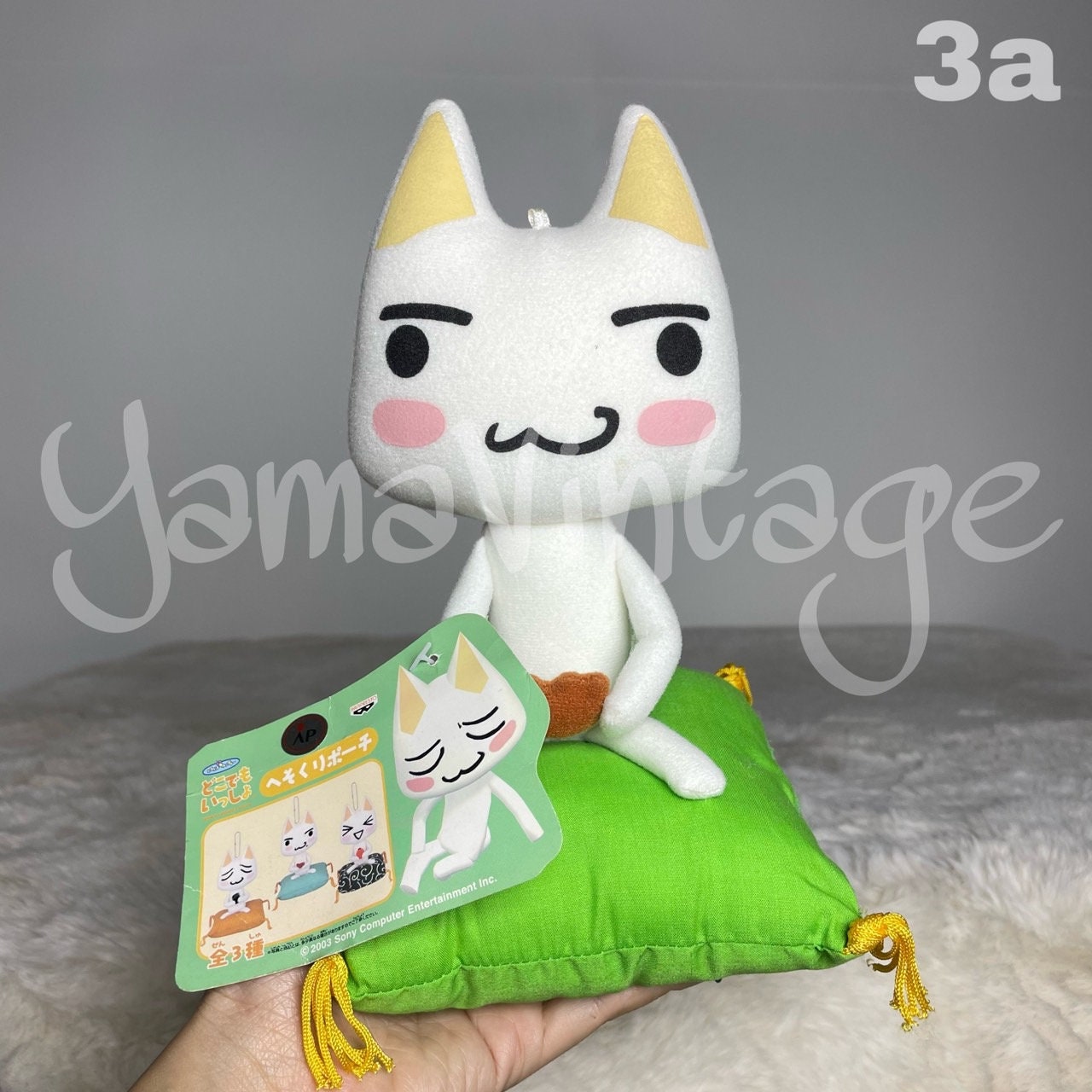 Vintage 2003s Toro Inoue Plush 16