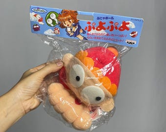 1995 ヴィンテージ ぷよぷよ ぬいぐるみ セガ コンパイル ゲーム