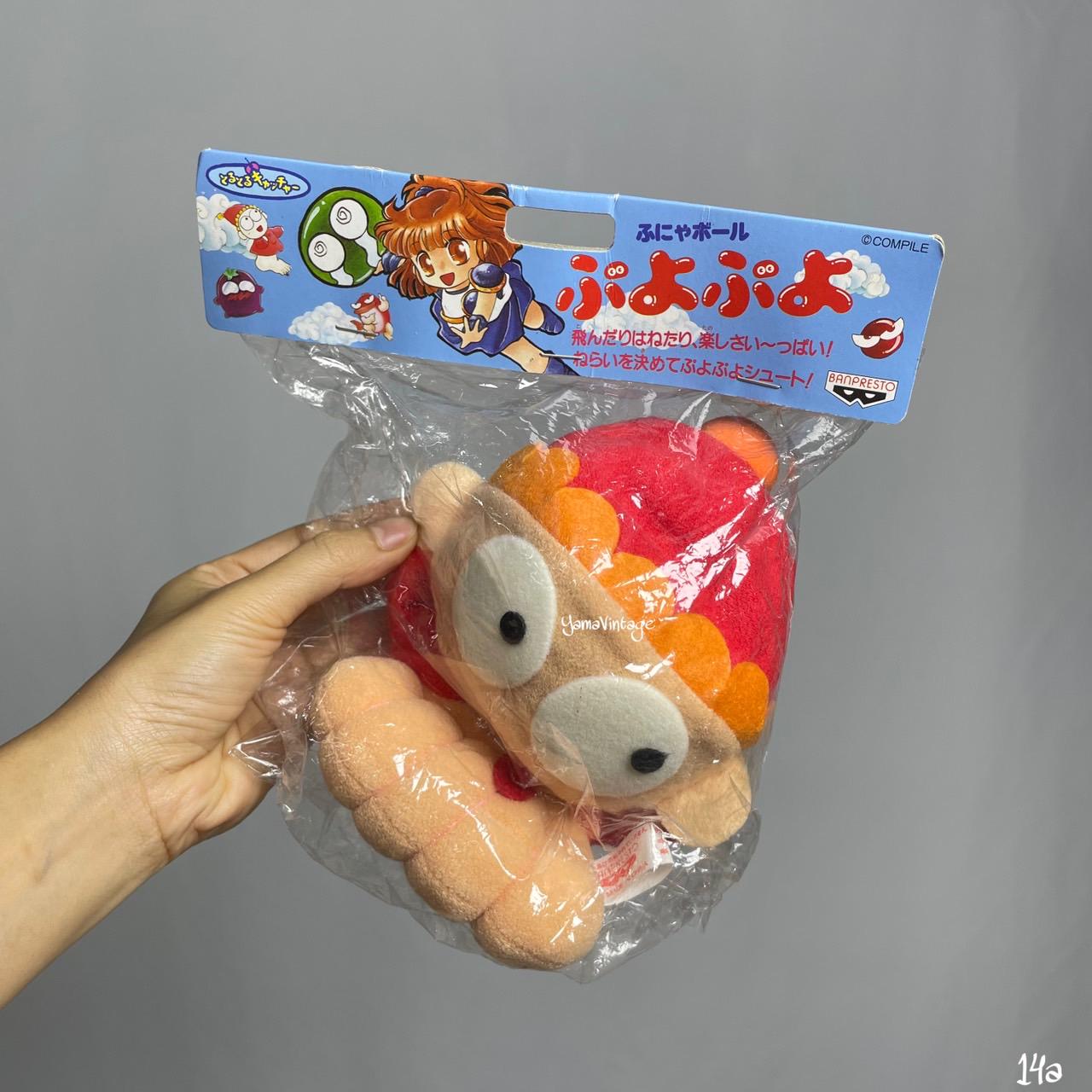 ヴィンテージ ぬいぐるみ スキヤポデス ぷよぷよ 5-6インチ、ぷよ