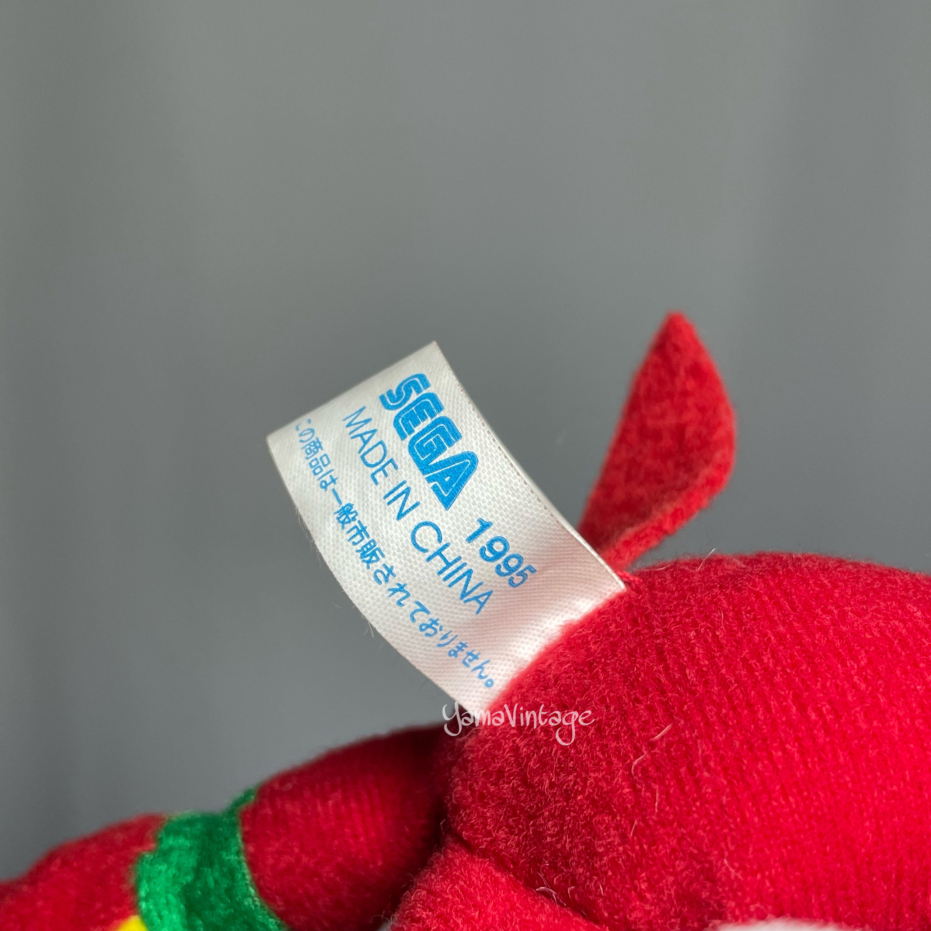 ヴィンテージ 1995年代 ナックルズ ザ エキドナ ぬいぐるみ ソニック