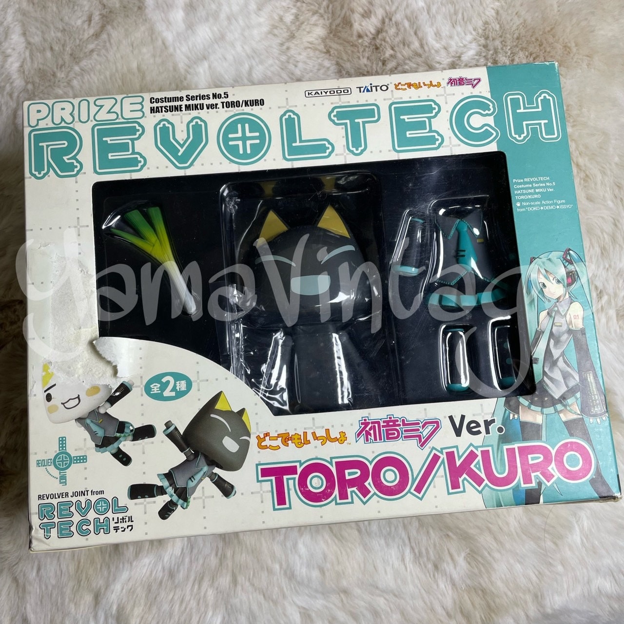 Vintage 2000s Toys Toro & Kuro Anime Cosplay Christmas - Halloween