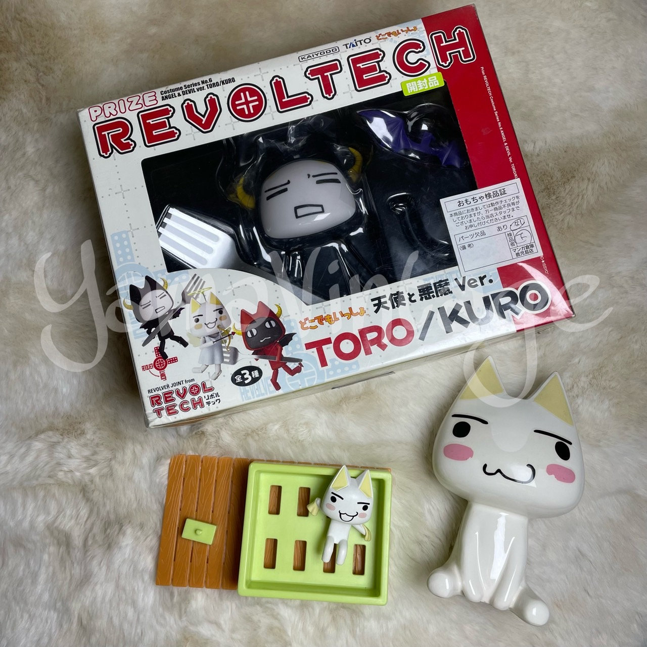 Toro Inoue Figures - Etsy