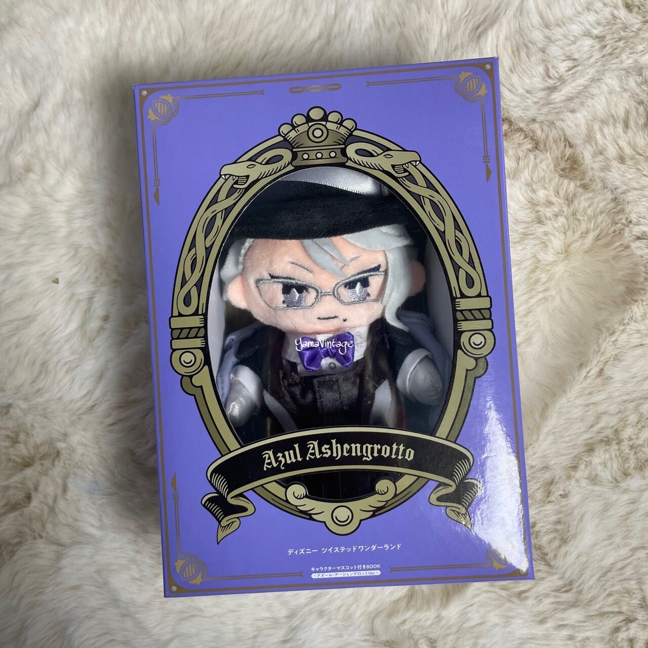 Eve UnderBlue くじ iconぬいぐるみ BOX BOOK Plush Doll Azul Ashengrotto Keychains , Second Hand