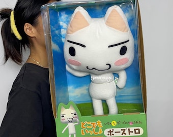 Vintage 2003s Polyester Resin DOKO DEMO ISSYO , Toro Cat , Toy