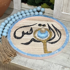 Jerusalem Palestine Wood Tray  | Palestine Tray | Jerusalem Tray