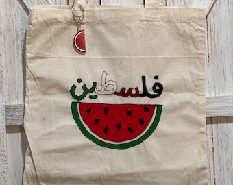 Traditional Palestinian Half Watermelon 