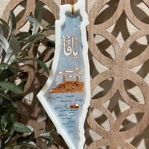 Palestine Map wall hanging | with your city of choice | Palestinian Decoration Art | Palestinian decor | Home Welcoming Gift
