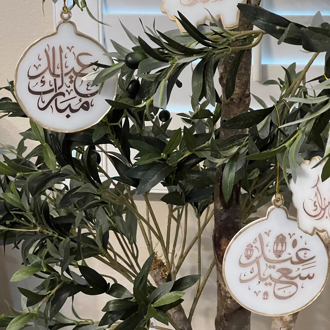 Eid Wall Hanging Tree Ornament Eid Decoration Etsy
