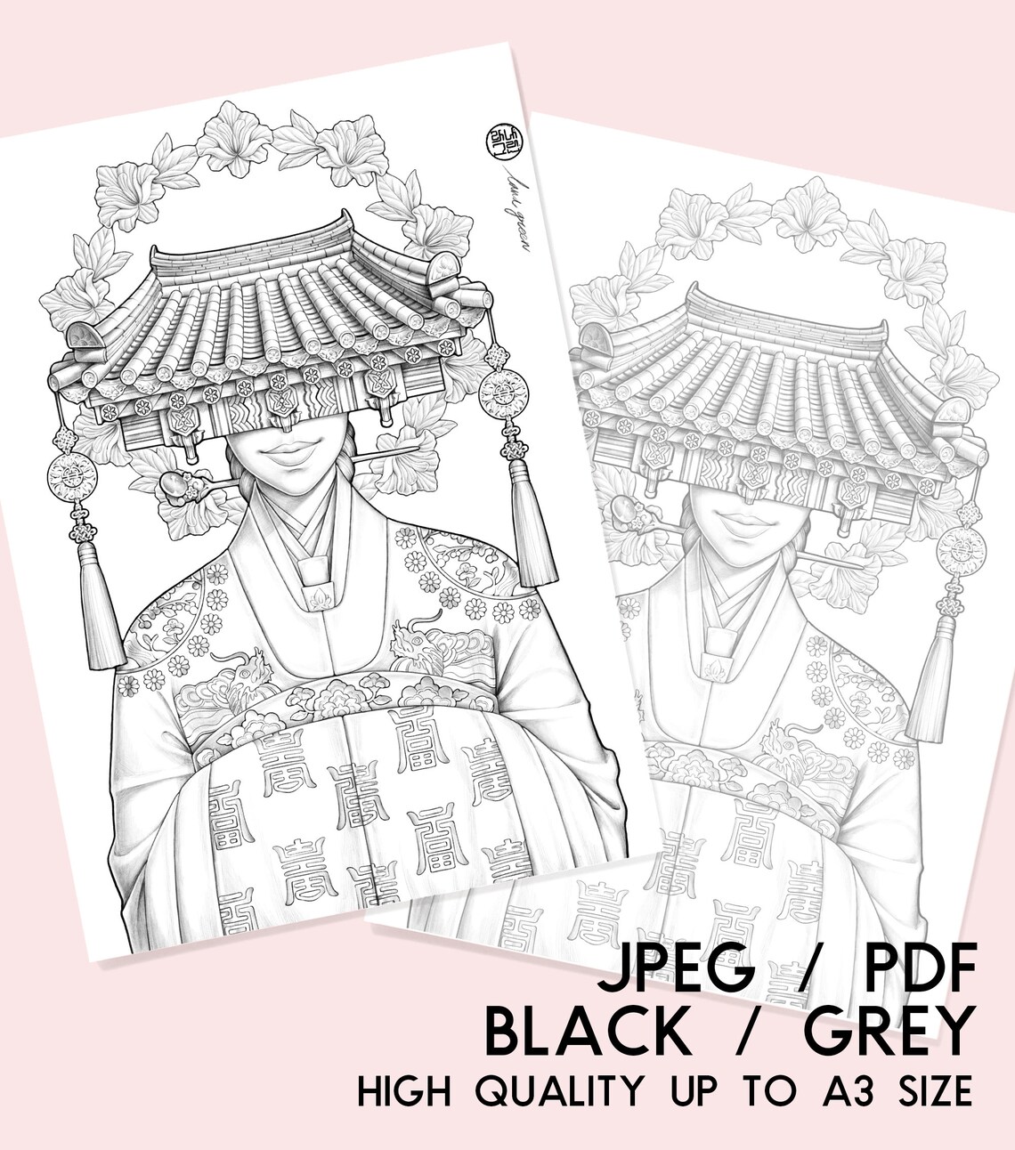 Kiwa Coloring Page for Adults Grayscale Coloring Page Etsy