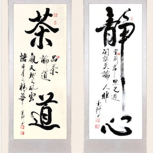 Chinese Calligraphy Scrolls, Home Décor, Paintings & Calligraphy