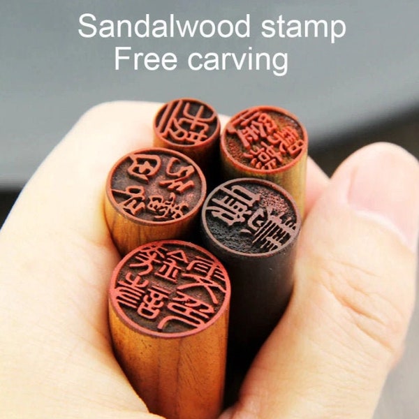 Aangepaste ronde Japanse Hanko Chop - Japanse naamstempel - Chinese naamstempel - Chinese naamzegel - gepersonaliseerde houten Japanse briefpapier