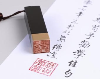 Anpassad fyrkantig japansk Hanko Chop - Japansk tränamnstämpel - Kinesisk namnstämpel - Kinesisk namnsigill - Personligt japanskt brevpapper