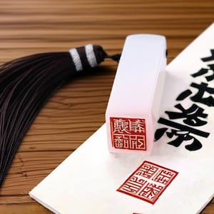 Timbro quadrato giapponese Hanko Chop personalizzato - Timbro giapponese con nome bianco - Timbro cinese con nome - Sigillo con nome - Cancelleria giapponese personalizzata
