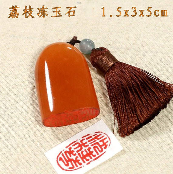 Custom Round Japanese Hanko Chop - Oval Chinese Name Stamp Custom Round Japanese Hanko Chop - Oval Chinese Name Stamp