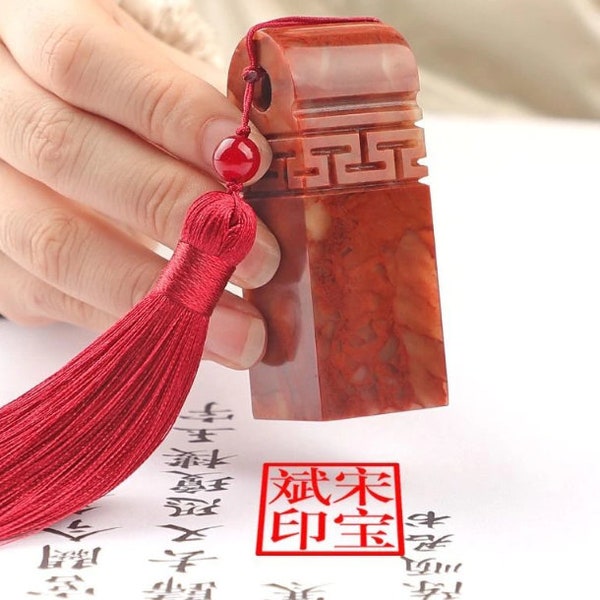 Custom Square Japanese Hanko Chop - Japanese Name Stamp - Chinese Name Stamp - Chinese Name Seal - Personalized Stone Japanese Stationery