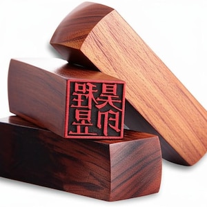 Timbro quadrato giapponese Hanko Chop personalizzato - Timbro con nome giapponese - Timbro con nome cinese - Sigillo con nome cinese - Cancelleria giapponese in legno personalizzata