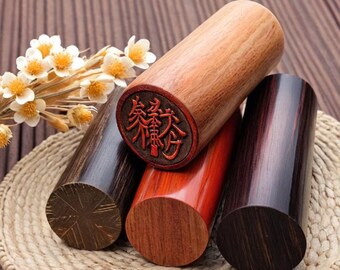 Custom Round Japanese Name Stamp - Japanese Hanko Chop - Chinese Name Stamp - Chinese Name Seal - Personalized Wood Japanese Stationery