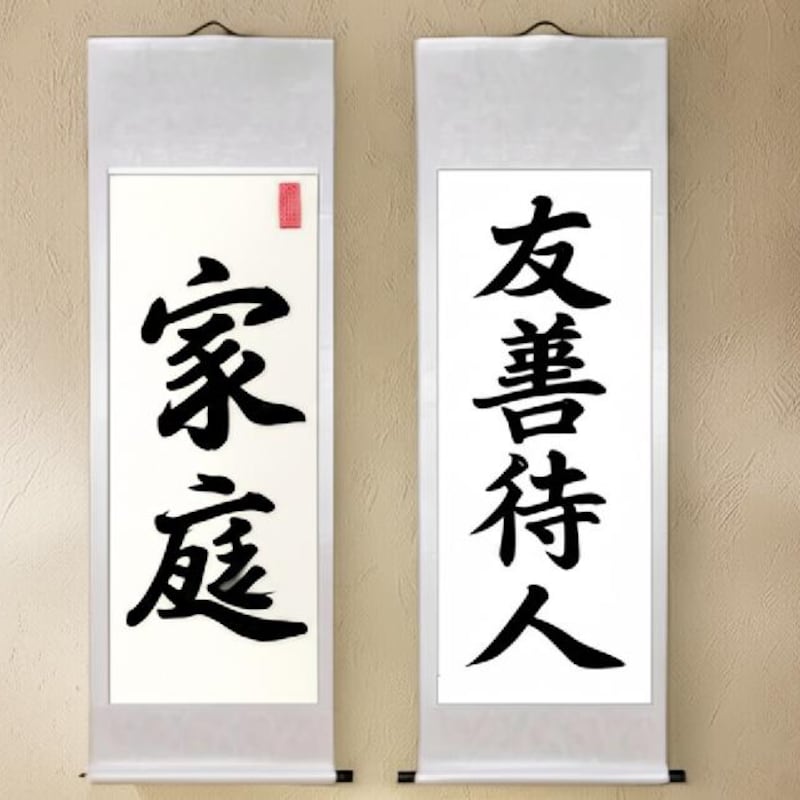 Nutsedge in Chinese - Etsy Australia