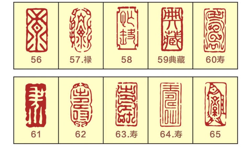 Custom Rectangle Japanese Hanko Chop - Japanese Name Stamp