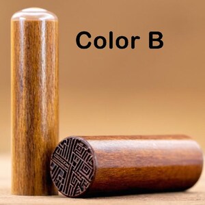 Peut inclure: Deux tampons en bois, l'un avec un motif sculpt&eacute; et l'autre avec une surface lisse. Le tampon avec le motif est &eacute;tiquet&eacute; "Color B".