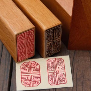 Timbro Hanko giapponese rettangolare personalizzato - Timbro con nome giapponese - Timbro con nome cinese - Sigillo con nome cinese - Cancelleria giapponese in legno personalizzata