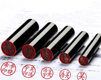 Custom Round Japanese Hanko Chop - Black Japanese Name Stamp - Chinese Name Stamp - Chinese Name Seal - Personalized Japanese Stationery