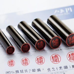Hanko japonais rond personnalisé - Tampon japonais noir - Tampon chinois - Sceau nominatif chinois - Papeterie japonaise personnalisée