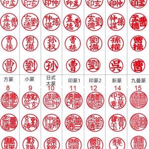 Peut inclure: Un tableau rouge et blanc avec des caract&egrave;res chinois et des chiffres. Le tableau est divis&eacute; en 15 colonnes et 4 rang&eacute;es. Chaque cellule contient un cercle avec un caract&egrave;re chinois diff&eacute;rent &agrave; l'int&eacute;rieur. Les caract&egrave;res sont dans diff&eacute;rents styles de calligraphie.