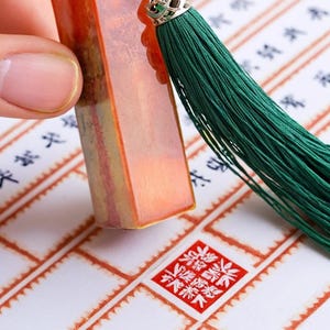 Timbro quadrato giapponese Hanko Chop personalizzato - Timbro con nome cinese - Timbro con nome giapponese - Sigillo con nome cinese - Cancelleria giapponese in legno personalizzata