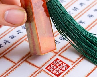 Anpassad fyrkantig japansk Hanko Chop - Kinesisk namnstämpel - Japansk namnstämpel - Kinesisk namnsigill - Personligt japanskt träbrevpapper