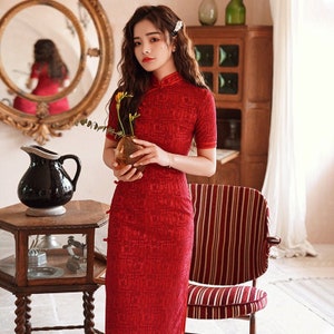 Traditional Chinese dress, Chinese Qipao dress, red Qipao dress, wedding,celebration, red dress,Chinese wedding,bridal dress,gift for women.