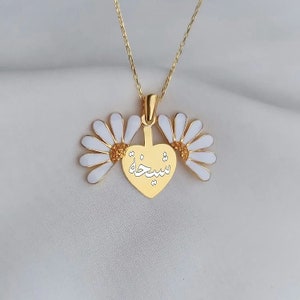 925 silver Personalised Daisy Name Necklace, Silver Custom Daisy Necklace