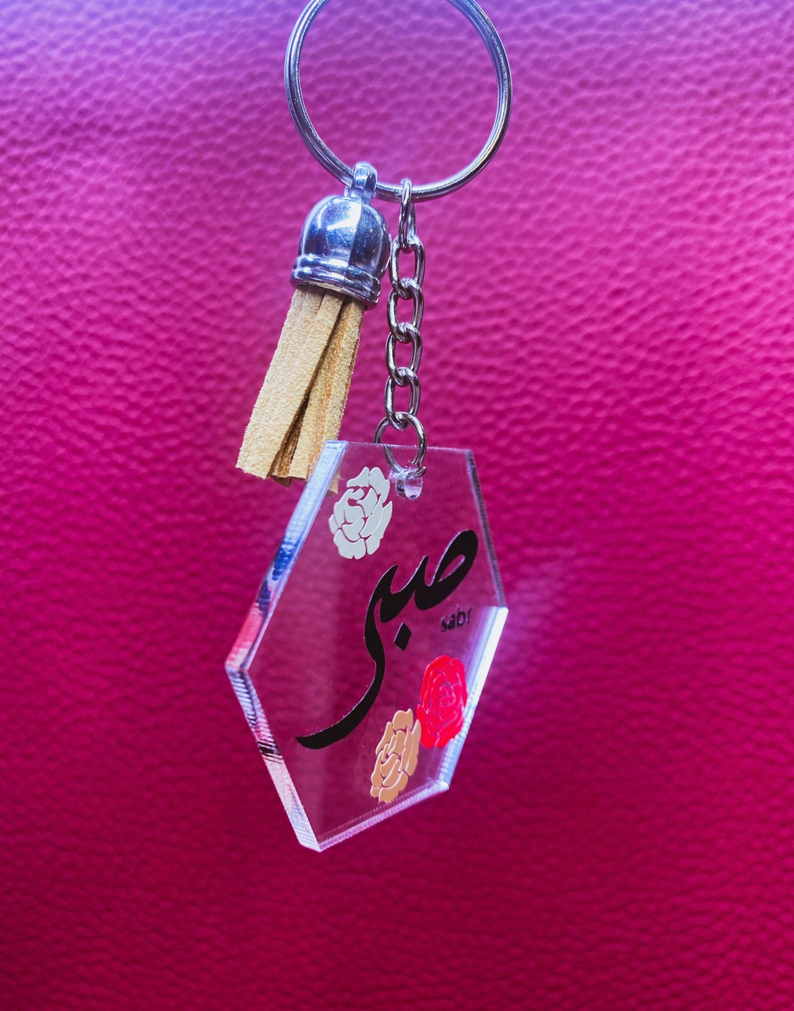 Sabr Keychain Urdu Keychain Personalized Keychain Etsy