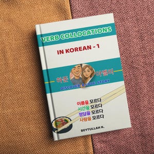 Meister der koreanischen Verben mit Kollokationen | Lernen Sie Koreanisch durch Kontext | PDF-Arbeitsheft