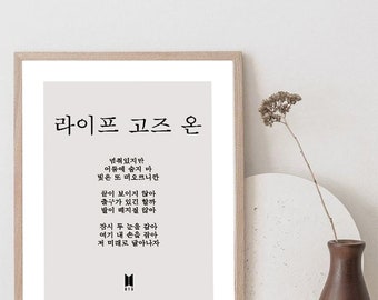 Life Goes On Song Etsy