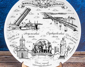 Mykolaiv Ukraine Souvenir Plate 20 cm – Black-White Ceramic Wall Art with Bridges, Monuments and Naval Heritage