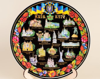 Kyiv Landmarks Pattern Plate: Decorative Hanging Wall Souvenir from Kiev, Ukraine
