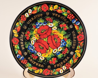 Ukrainian poppies in traditional pattern ''Petrykowski". Ukraine pattern plate. Hanging wall porcelain plate 20cm decorative souvenir.