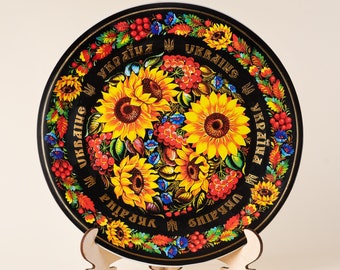 Ukrainian Sunflower & Viburnum Decorative Ceramic Plate: Iconic Symbols on a Wall Decor Souvenir Plate