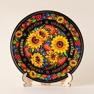 Ukraine pattern plate. Hanging wall porcelain plate 20cm decorative souvenir with wooden stand Ukrainian traditional pattern ''Petrykiwskiy"