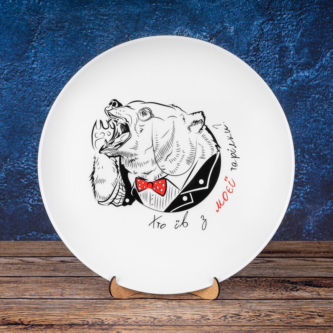 Funny Dinner Plate Bear Dining Plate Glass Plate Made in Etsy