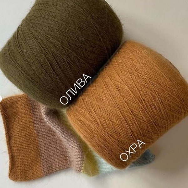 Fil d'angora 80% laine longue angora 100 grammes fil de chapeau kitty, le fil d'angora est fabriqué en Italie fil de poids sportif 100g.