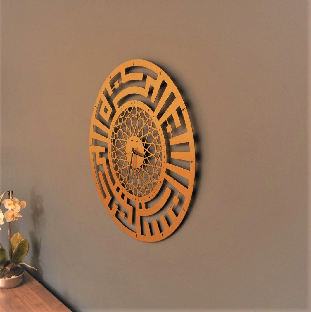 Large Metal Wall Clock Islamic Wall Art Islamic Clock Etsy