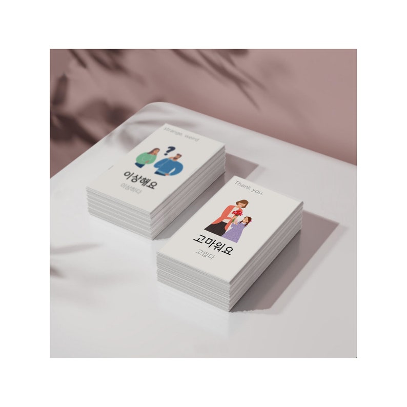 Korean Flashcards Verbs, Nouns, Adjectives printable/digital Download