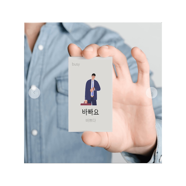 Korean Flashcards Verbs, Nouns, Adjectives printable/digital Download