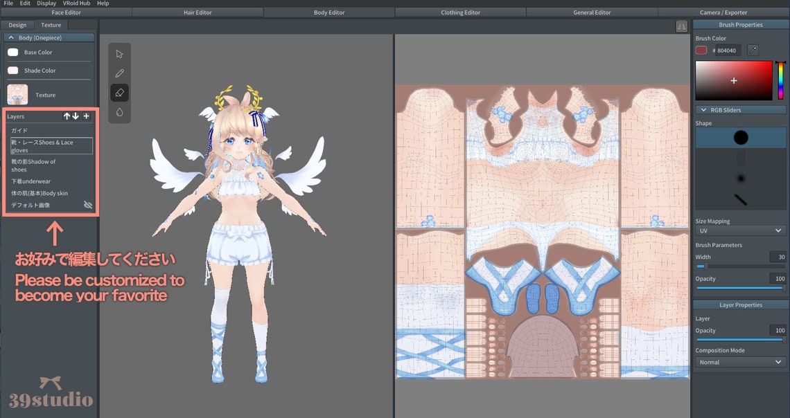 Vroid Templates Portal Tutorials