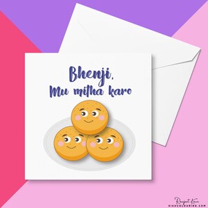 Rakhri / Rakhria / Raksha Bandhan / Rakhi Day Greeting Card Gift for Sister