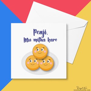 Rakhri / Rakhria / Raksha Bandhan / Rakhi Day Greeting Card Gift for Sister