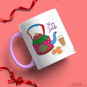 Meri Jalebi Mug | Asian Mug | Punjabi Mug | Chai Mug | Desi Gift | Jalebi